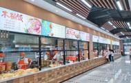 薛城校区-餐厅1